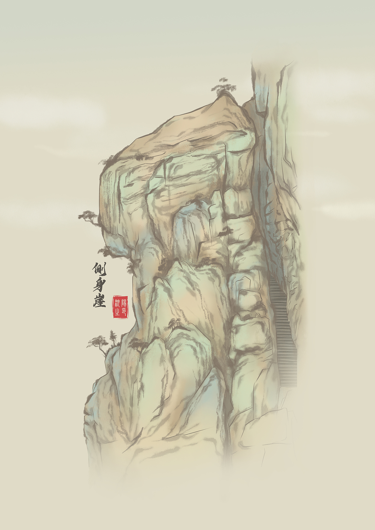 白石山-景点手绘（图ZMjk5MTY2MTcy） - 商业插画 - 站酷设计师caro酱原创素材 - 站酷ZCOOL