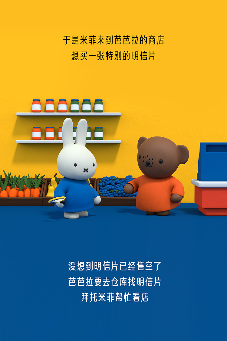 米菲（图ZMzQ4ODQ5NDA0） - 其他平面 - 站酷设计师阿菜酥原创素材 - 站酷ZCOOL