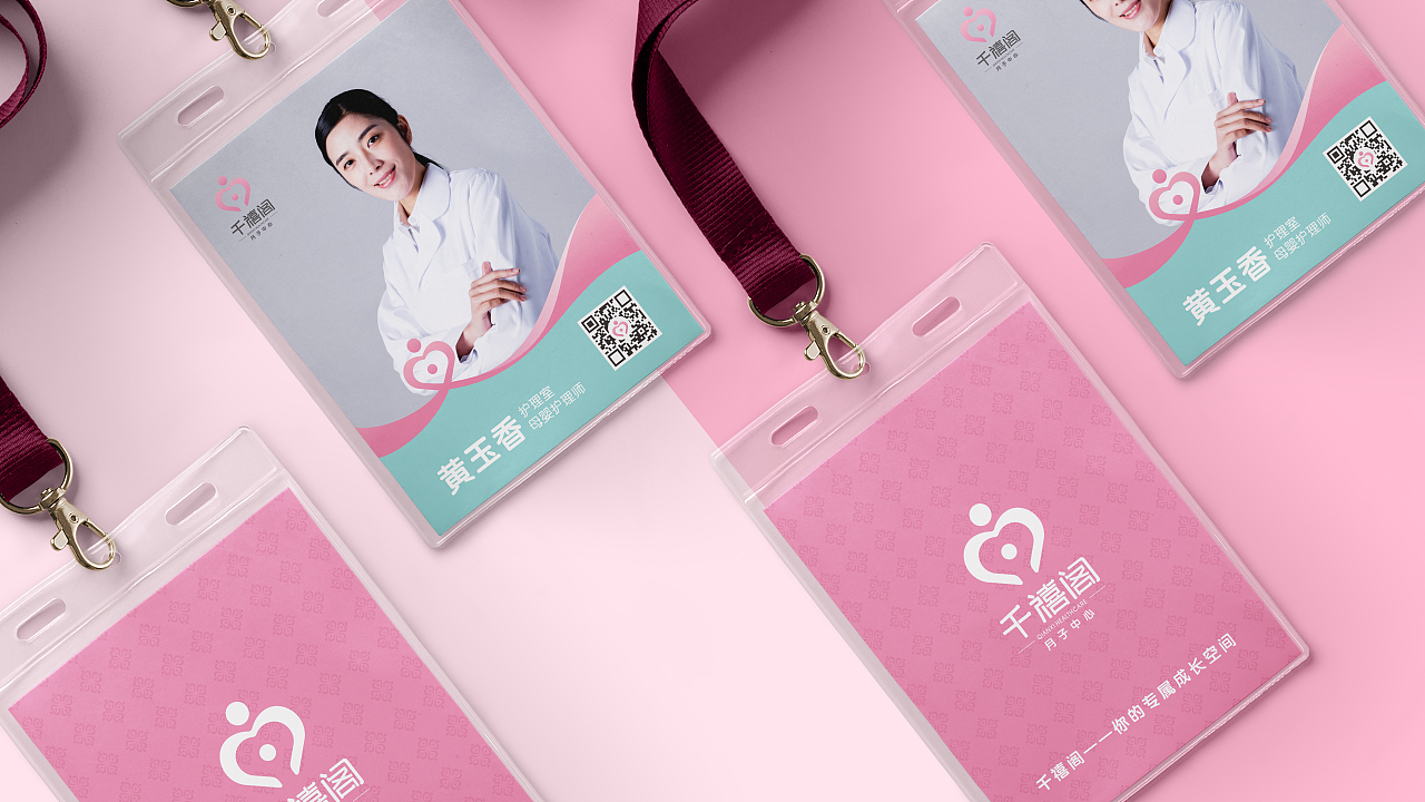 千禧阁月子会所品牌策划设计（图ZMzE3NTk2ODcy） - 包装 - 站酷设计师灵智品牌营销策划原创素材 - 站酷ZCOOL