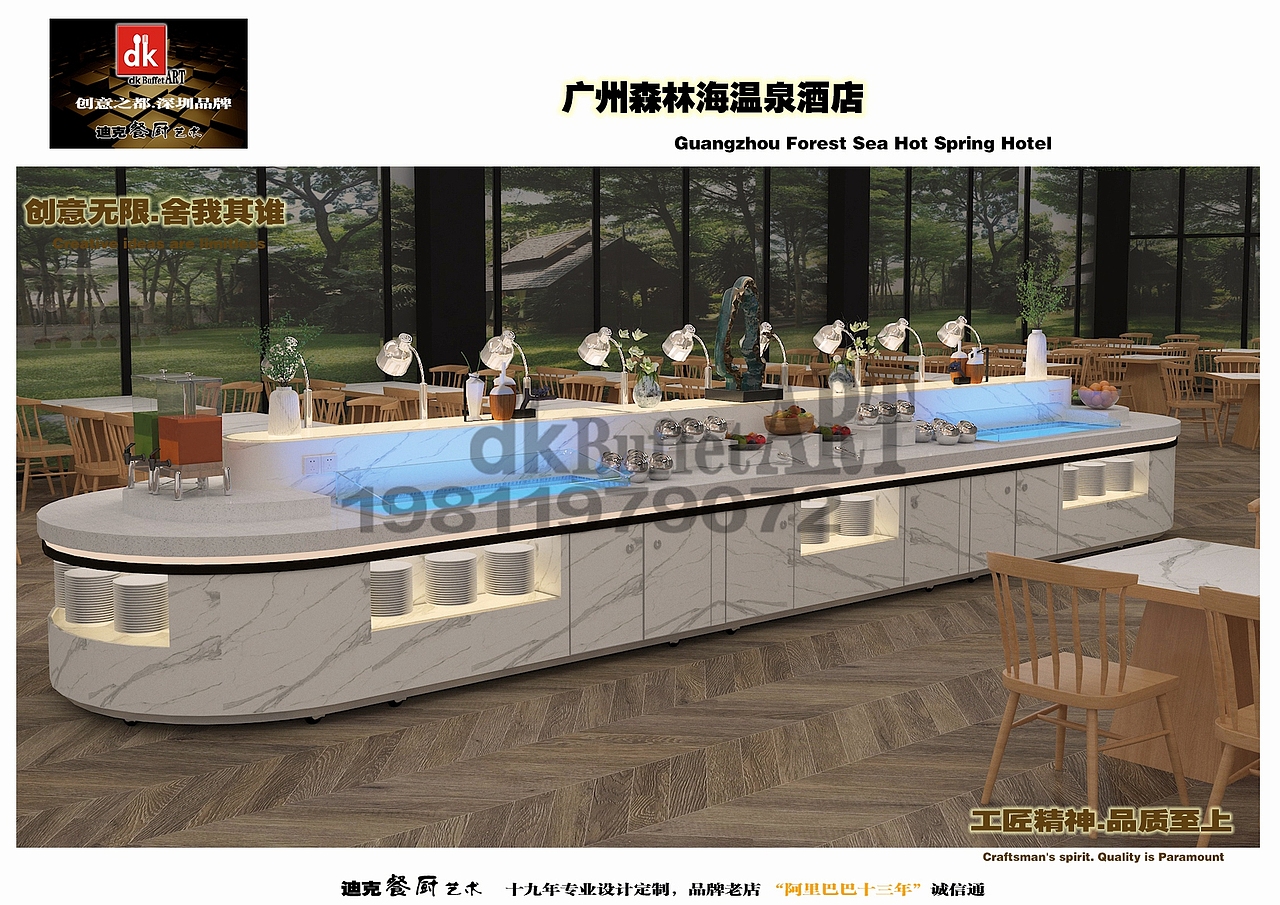 创意赋予餐饮崭新的生命力，迪克设计理念（图ZMzIzNDk5NzAw） - 酒店餐饮设计 - 站酷设计师迪克厨艺小甘原创素材 - 站酷ZCOOL