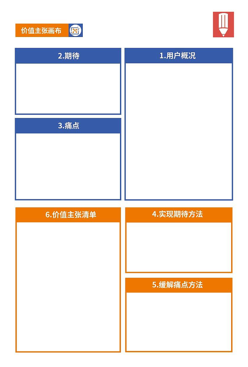 创业手账策划撰写设计（图ZMzA2NjA1MzIw） - 书籍/画册 - 站酷设计师kkkkkkk10原创素材 - 站酷ZCOOL