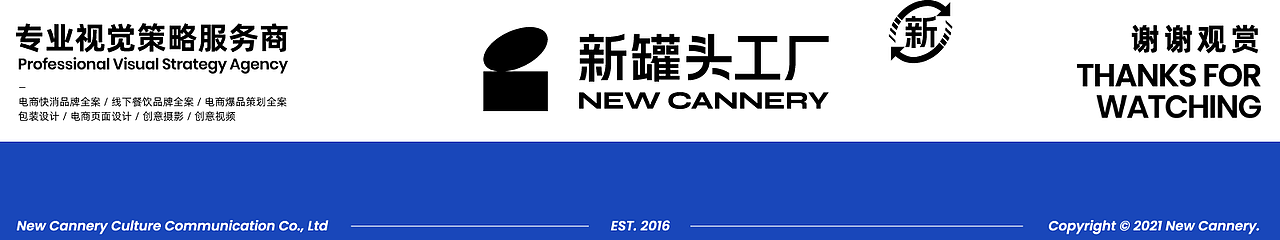 创意视觉『 认养一头牛 | 儿童奶 』✖ 新罐头