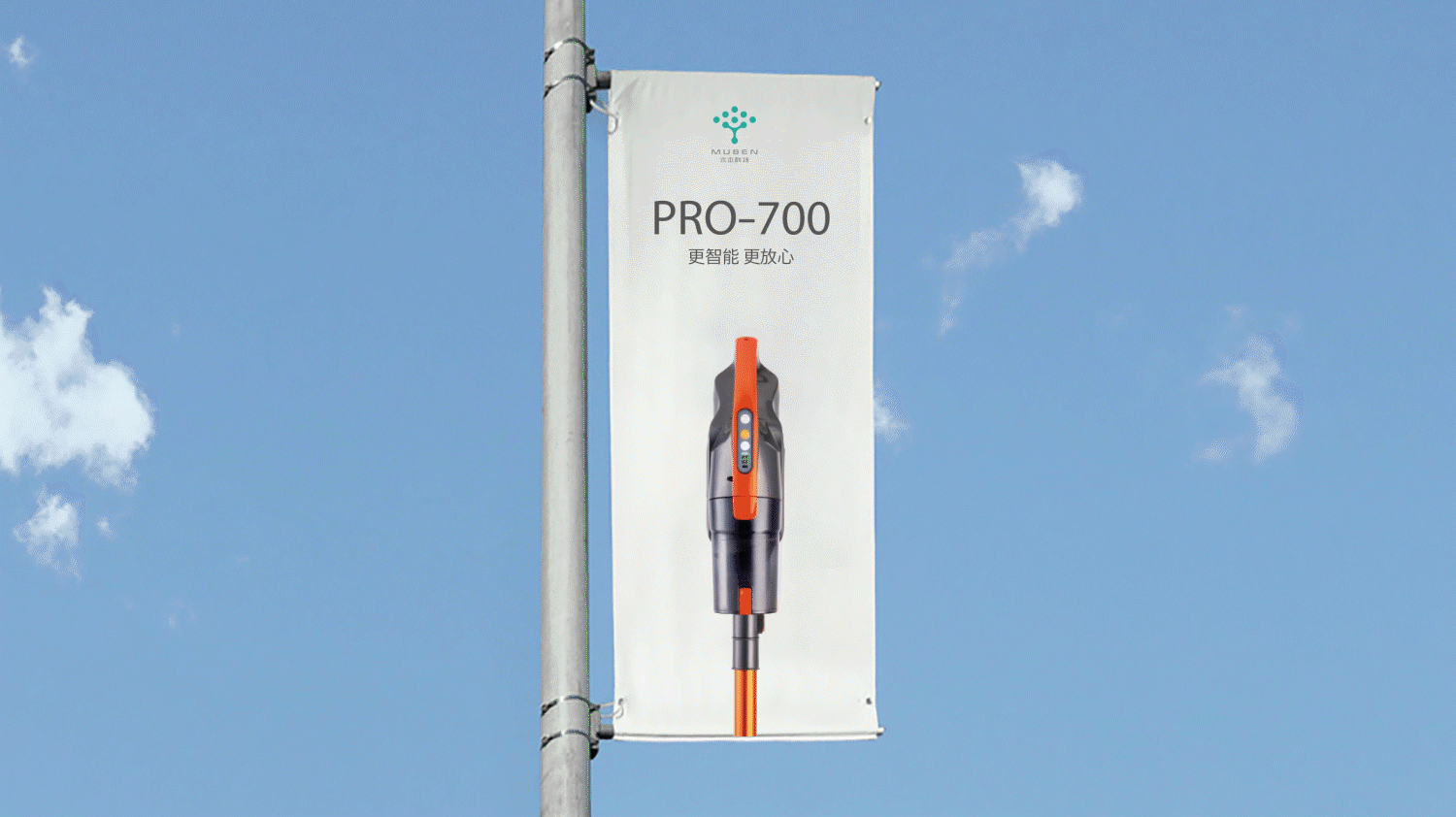 木本科技 丨泼墨案例