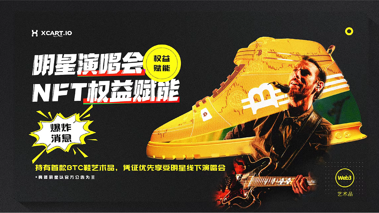 作品集 Web3 区块链 UI/UX设计 品牌设计 2023年作品集