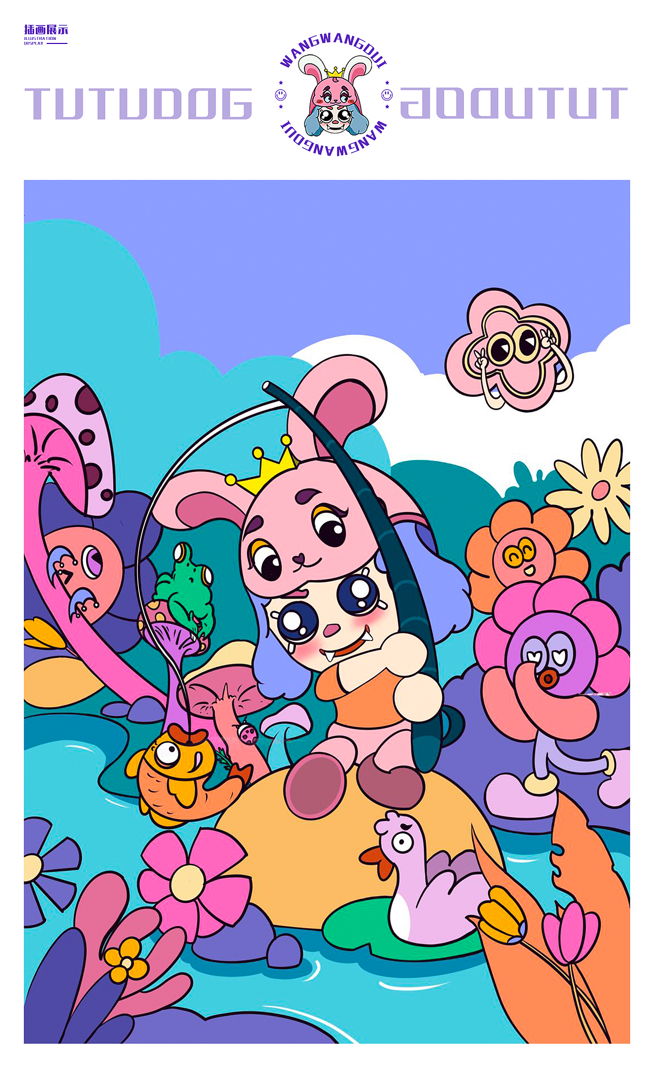 汪汪队来袭！狗狗的潮流文化（图ZMzI0MTg1MTg0） - IP形象 - 站酷设计师哈哈小梦原创素材 - 站酷ZCOOL