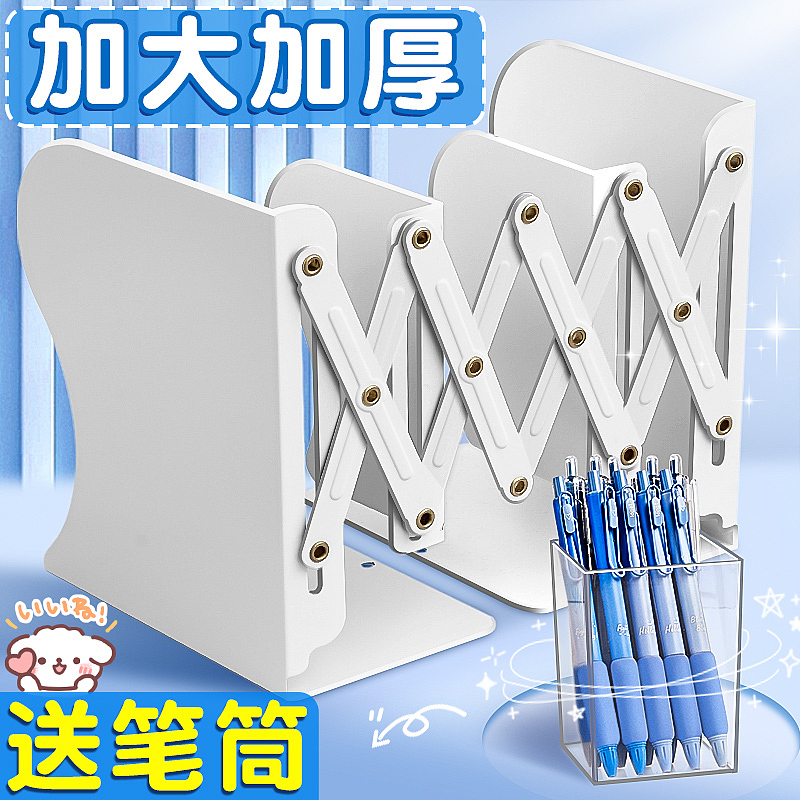 文具类目(计算机,书立,)