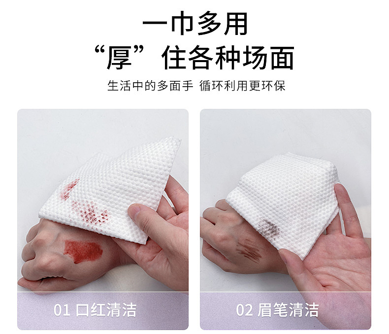 【蓝贝兔】新品洗脸巾详情页（图ZMzA2OTc0NTIw） - 电商 - 站酷设计师艺暖原创素材 - 站酷ZCOOL