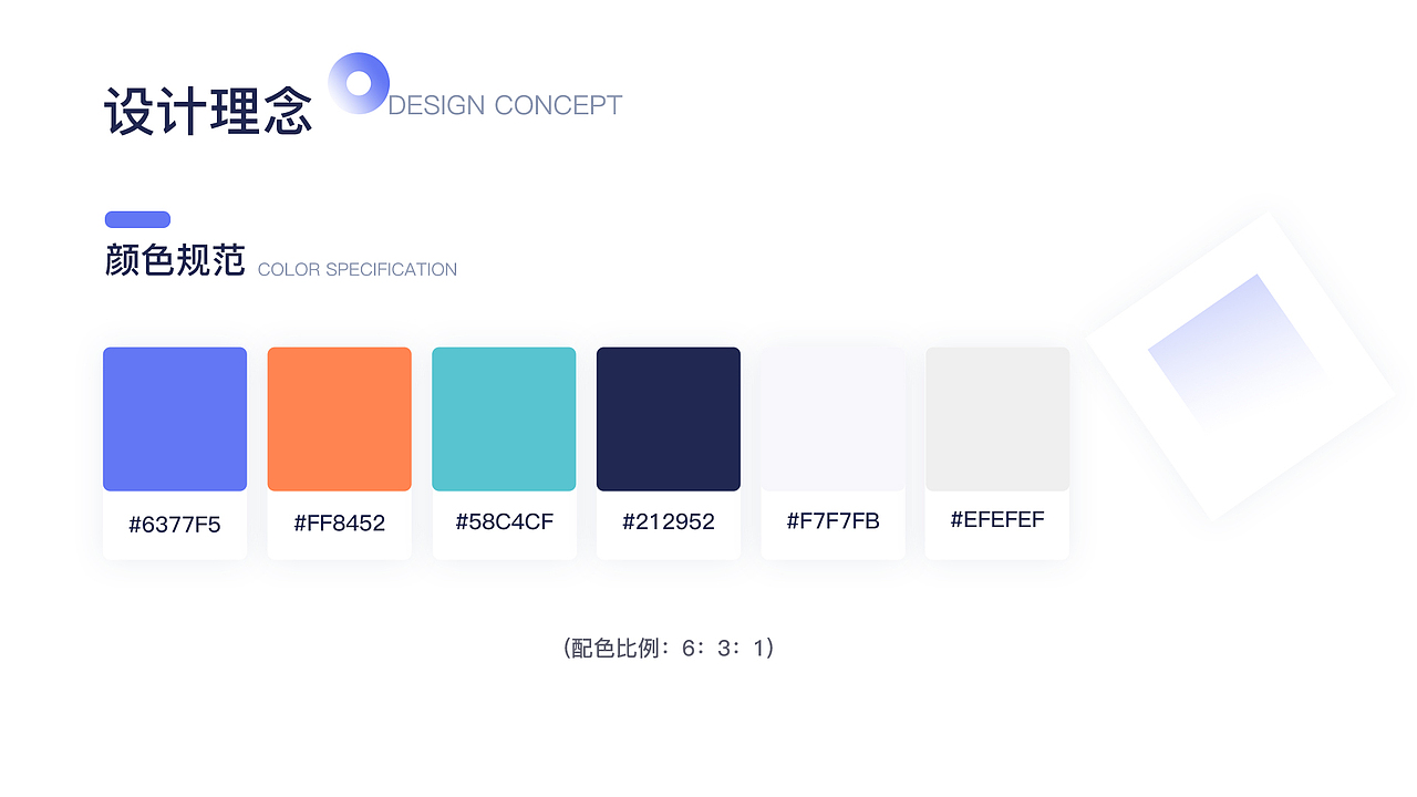 智慧园区app（图ZMzEzMjEyNjY0） - APP界面 - 站酷设计师有创意的小魏原创素材 - 站酷ZCOOL
