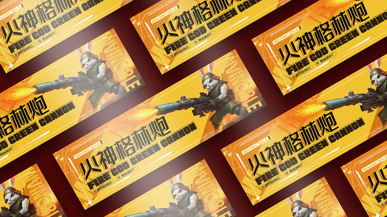 包装设计 | 烟花系列包装