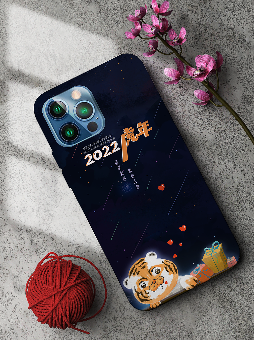 2022年壁纸/手机壳插画/海报插画