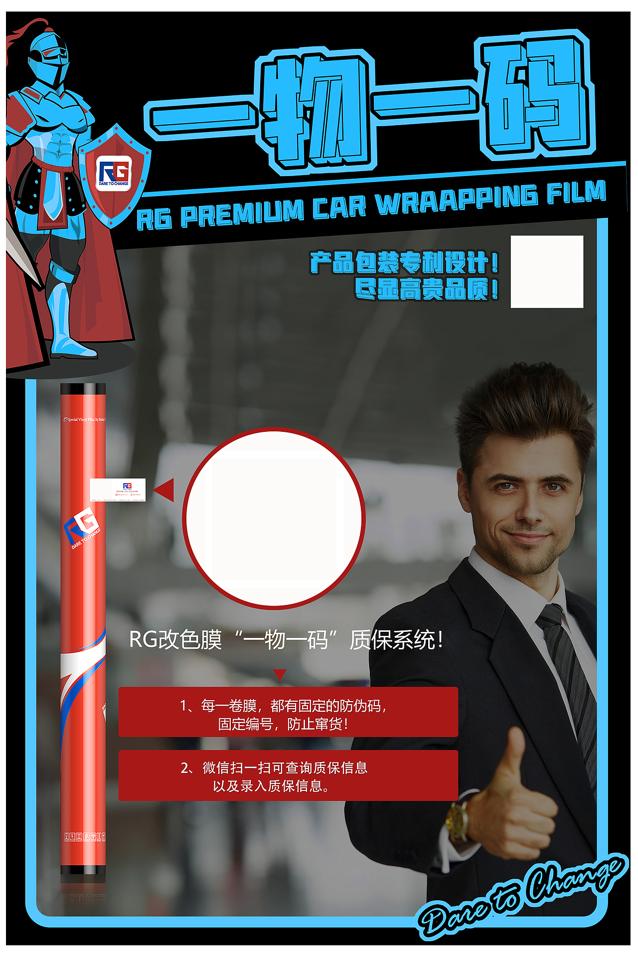 车身改色膜形象墙色卡墙（图ZMzAzNjQ4ODAw） - 宣传物料 - 站酷设计师真真香原创素材 - 站酷ZCOOL