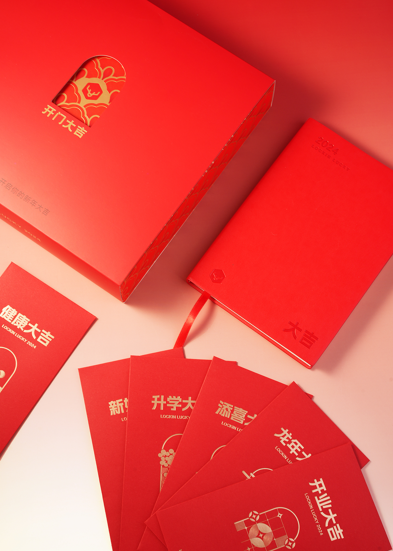 银鱼设计|鹿客LOCKIN龙年新年礼盒
