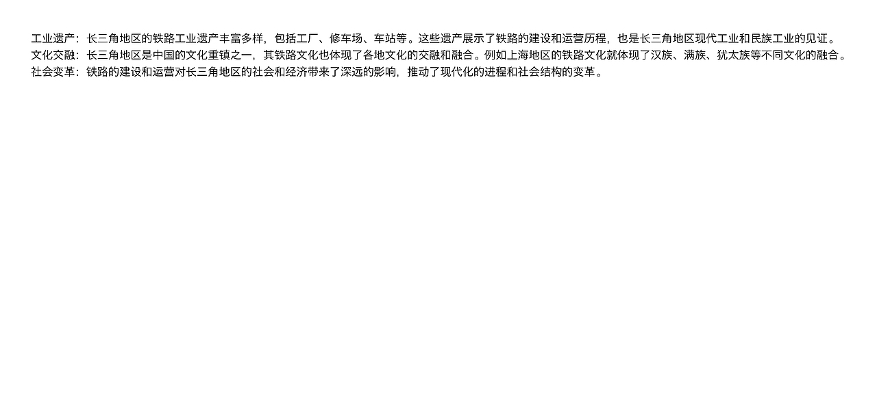 上铁文创丨logo设计