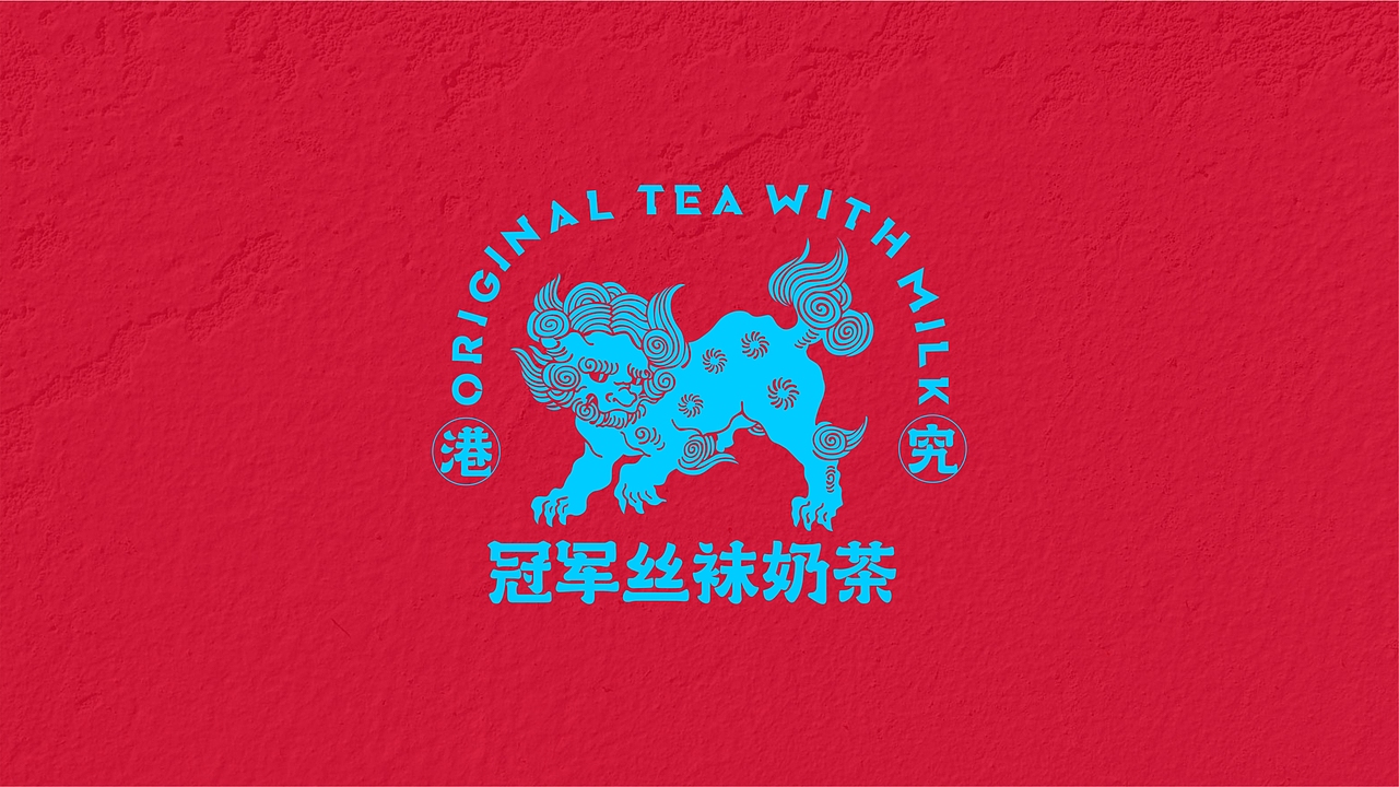 港究茶品牌升级-提案（图ZMzI5NzEzODEy） - 品牌 - 站酷设计师vivianliu原创素材 - 站酷ZCOOL