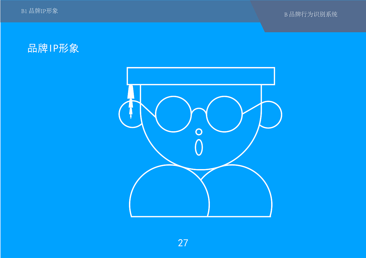 知乎优化-CIS手册（图ZMzA3MDI0Nzg4） - 书籍/画册 - 站酷设计师莫颜呀原创素材 - 站酷ZCOOL