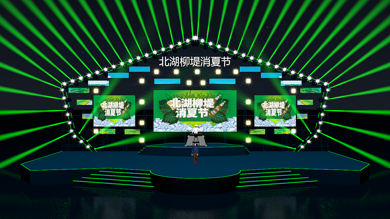 长春北湖室外固定舞台设计及深化