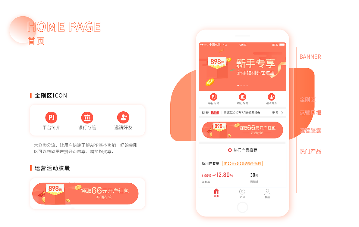 UI-作品集（图ZMzE0MDU4Mjg0） - APP界面 - 站酷设计师小时站二原创素材 - 站酷ZCOOL