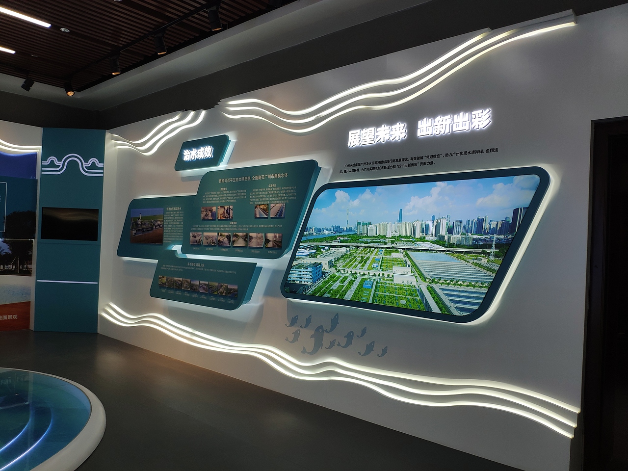 广州-水博苑（图ZMzAyNDI1MDc2） - 展陈设计 - 站酷设计师大湾区五花肉原创素材 - 站酷ZCOOL