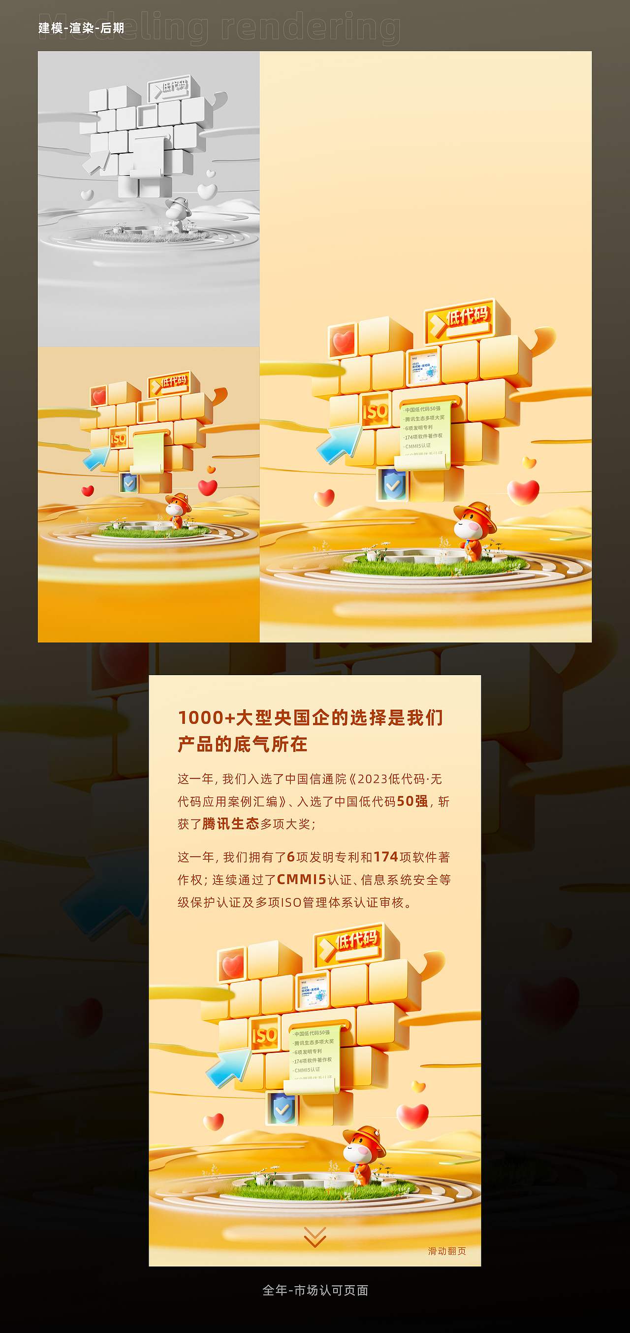 2023年度运营设计精选合集（图ZMzYxNDYyMTky） - 运营设计 - 站酷设计师曹大佐原创素材 - 站酷ZCOOL