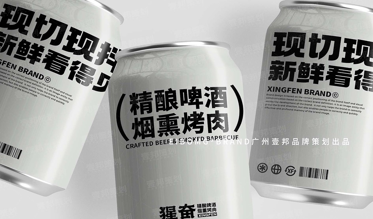 烤肉品牌VI设计 | 餐饮策划烤肉品牌策划(图ZMzQ5NTgyOTA0) - 品牌 - 站酷设计师热菜来乐品牌策划原创素材 - 站酷ZCOOL