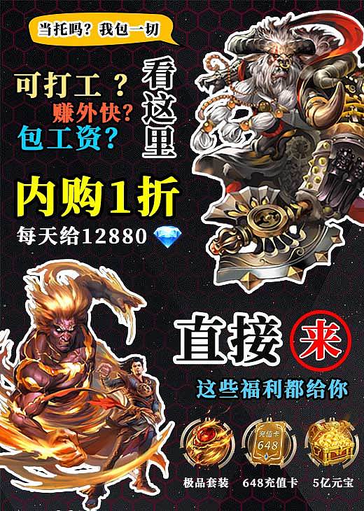 短信投放素材