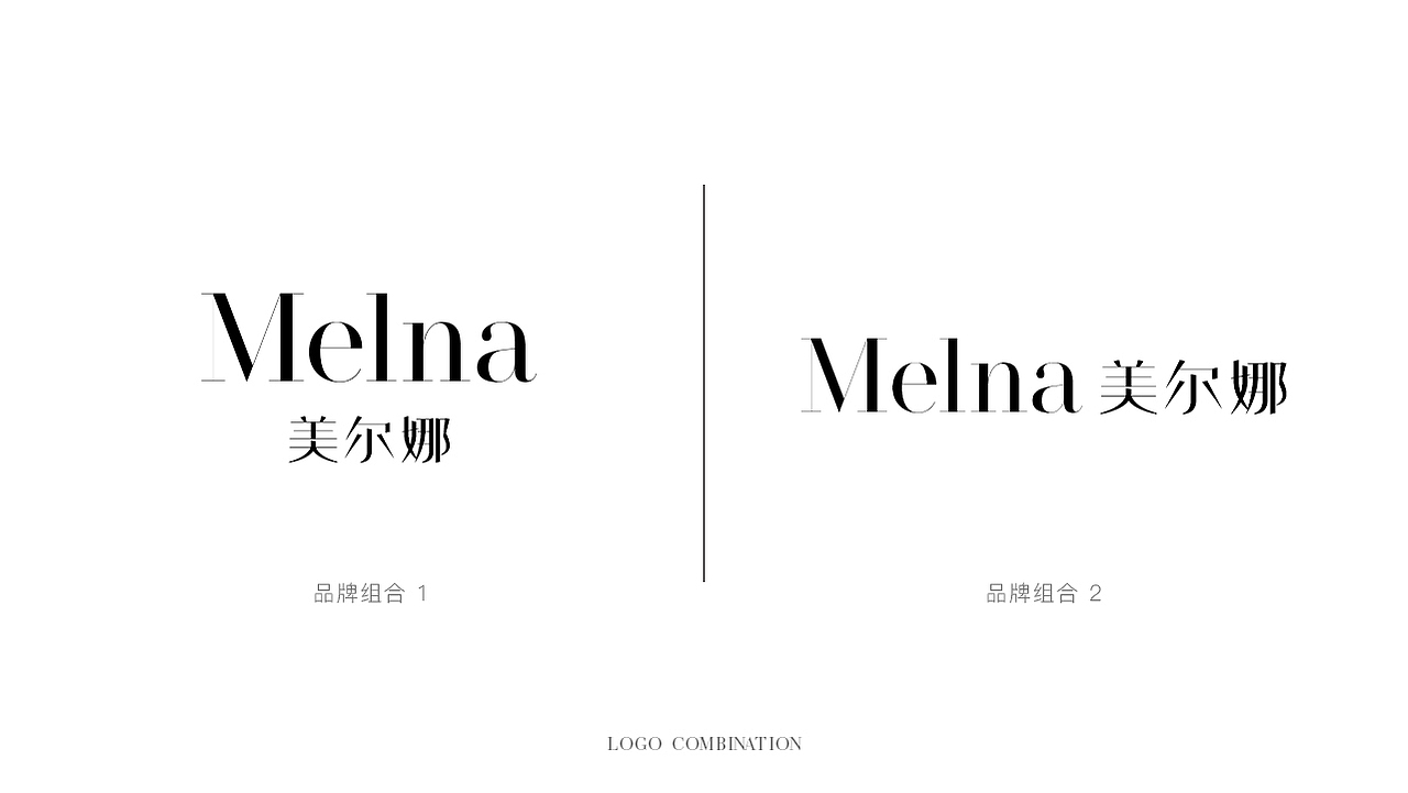 美尔娜MELNA&护肤品牌提案（图ZMzI4ODE5ODc2） - 品牌 - 站酷设计师毅山原创素材 - 站酷ZCOOL