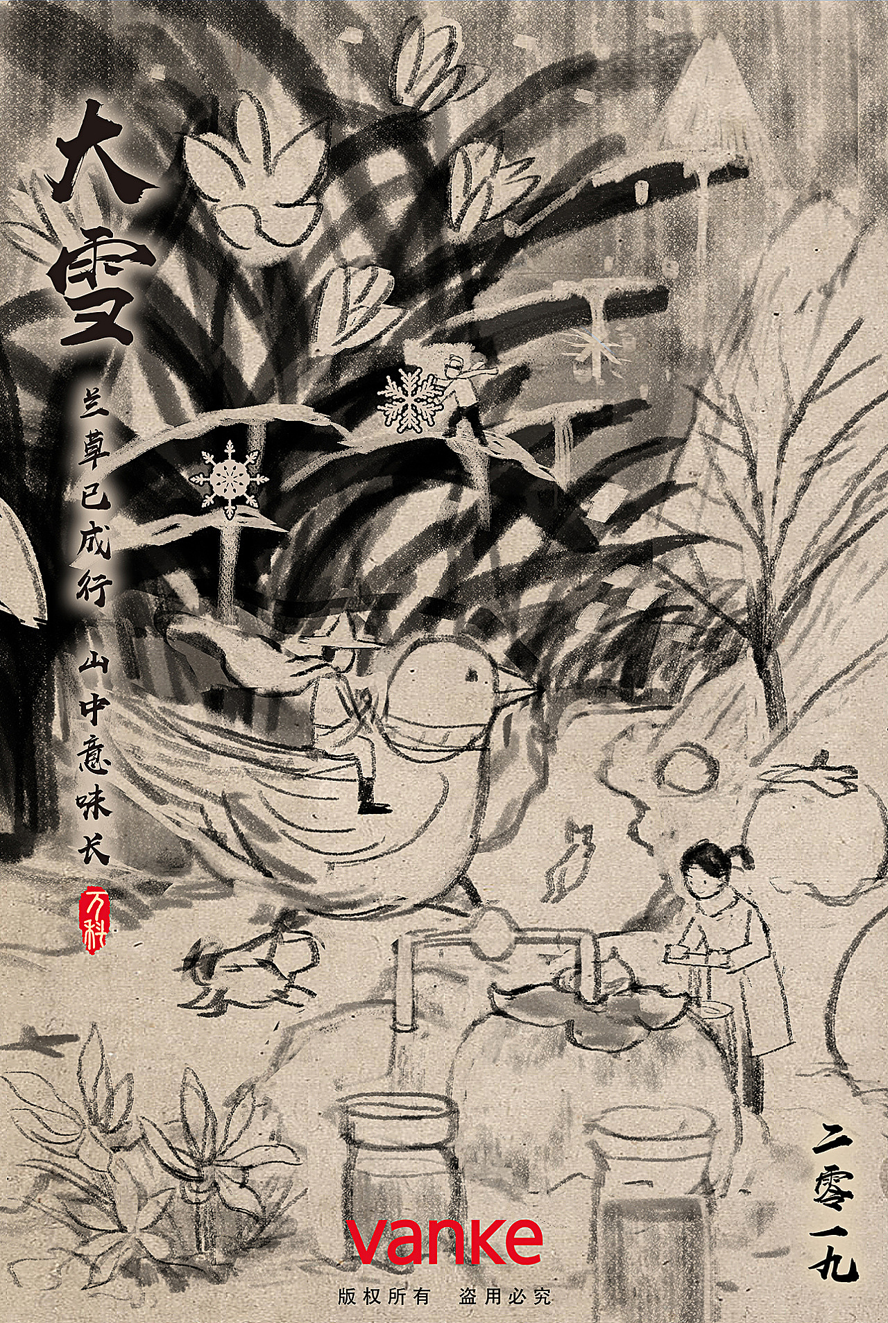 一堆灵魂草图(图ZMjk4NDkyOTY4) - 创作习作 - 站酷设计师大沥梁海强原创素材 - 站酷ZCOOL