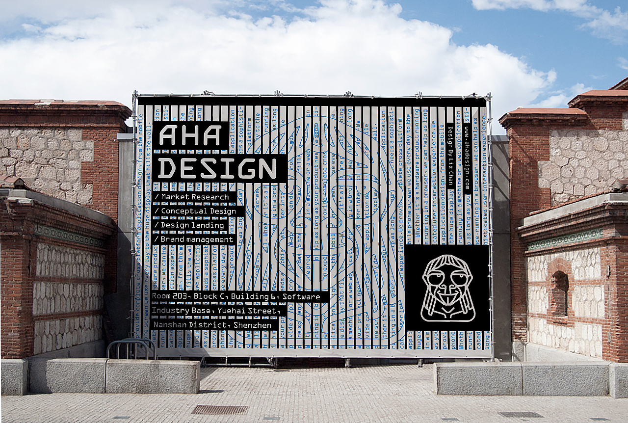 AHA DESIGN品牌形象设计（图ZMzA1OTU1NTQ0） - 品牌 - 站酷设计师DesignerLiz原创素材 - 站酷ZCOOL