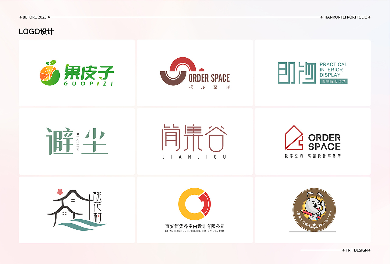 平面作品集（图ZMzYzNjgwNjQw） - 宣传物料 - 站酷设计师SJNX小飞原创素材 - 站酷ZCOOL