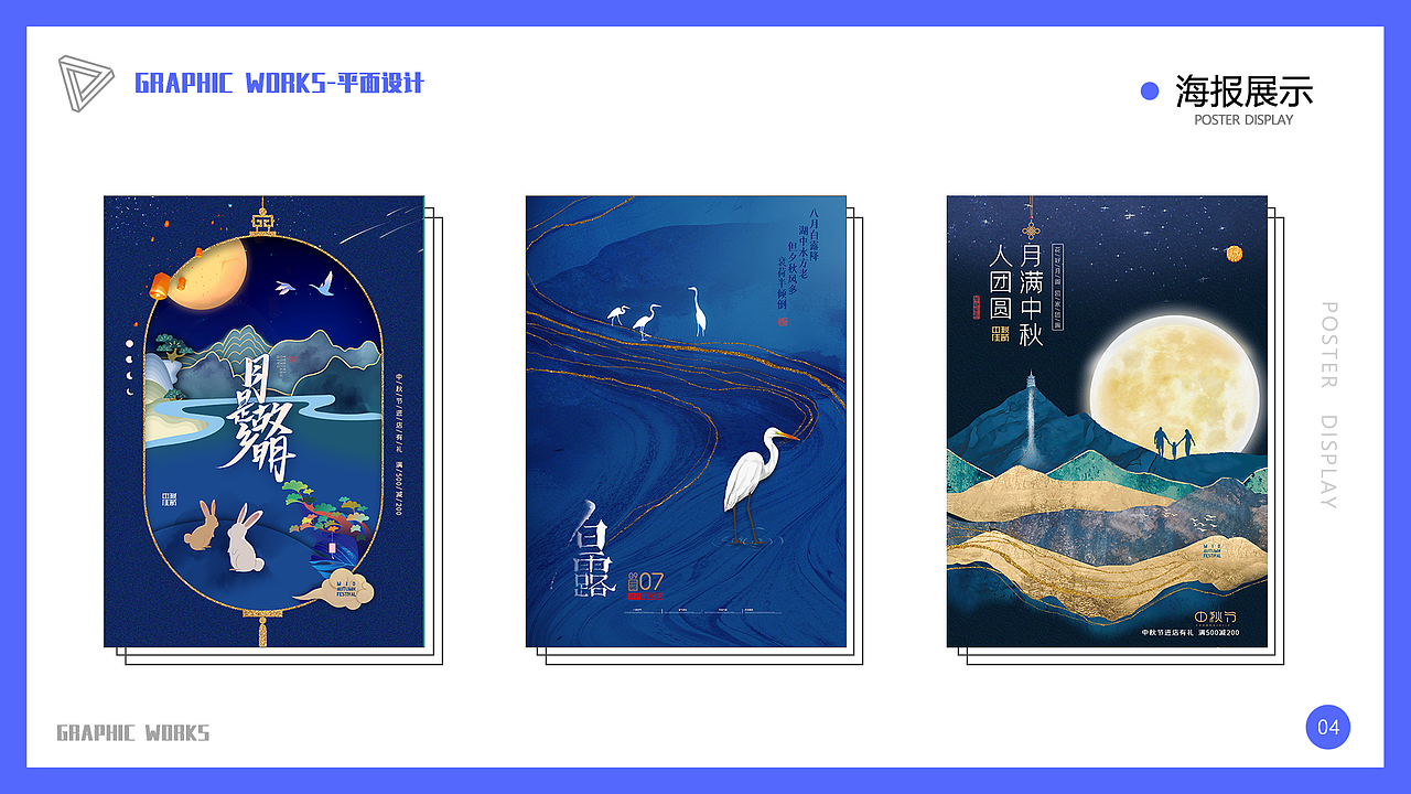 作品集（图ZMzM1ODc5MTMy） - 海报 - 站酷设计师流浪巨人原创素材 - 站酷ZCOOL
