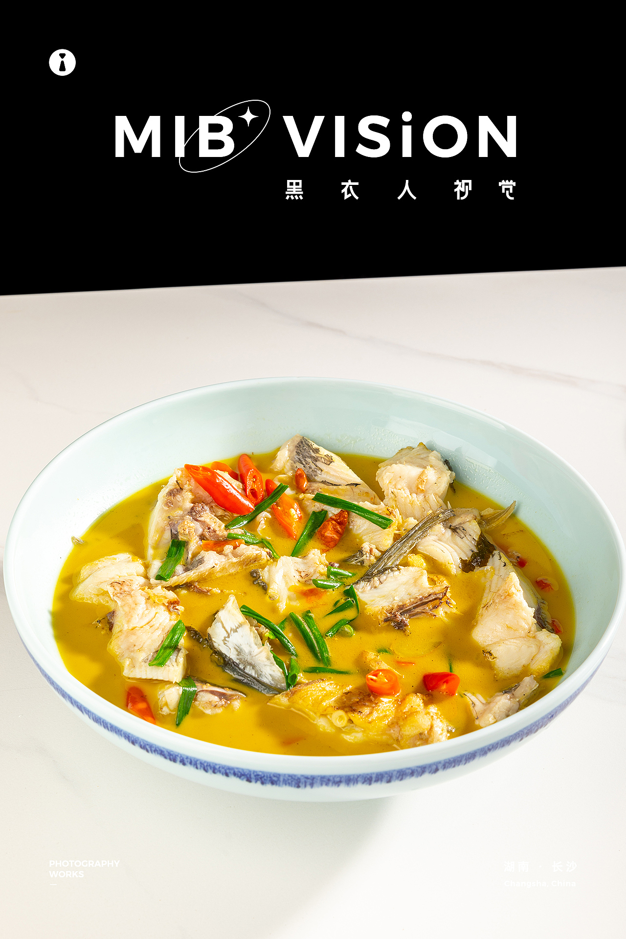 美食拍摄 | 邓氏7号菜品拍摄 | 长沙黑衣人摄影