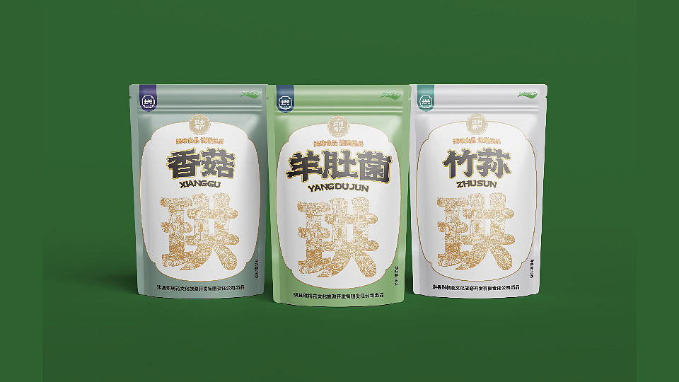 珙手礼（图ZMzcwOTgzOTEy） - 品牌 - 站酷设计师Max大师兄原创素材 - 站酷ZCOOL