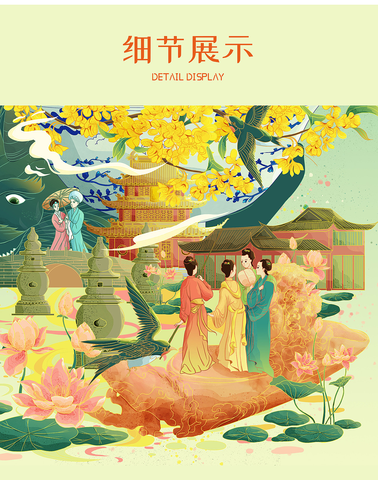 城市瑞兽系列插画——北京 杭州 西安 成都（图ZMzM5OTMzMTMy） - 商业插画 - 站酷设计师拾亖的插画原创素材 - 站酷ZCOOL