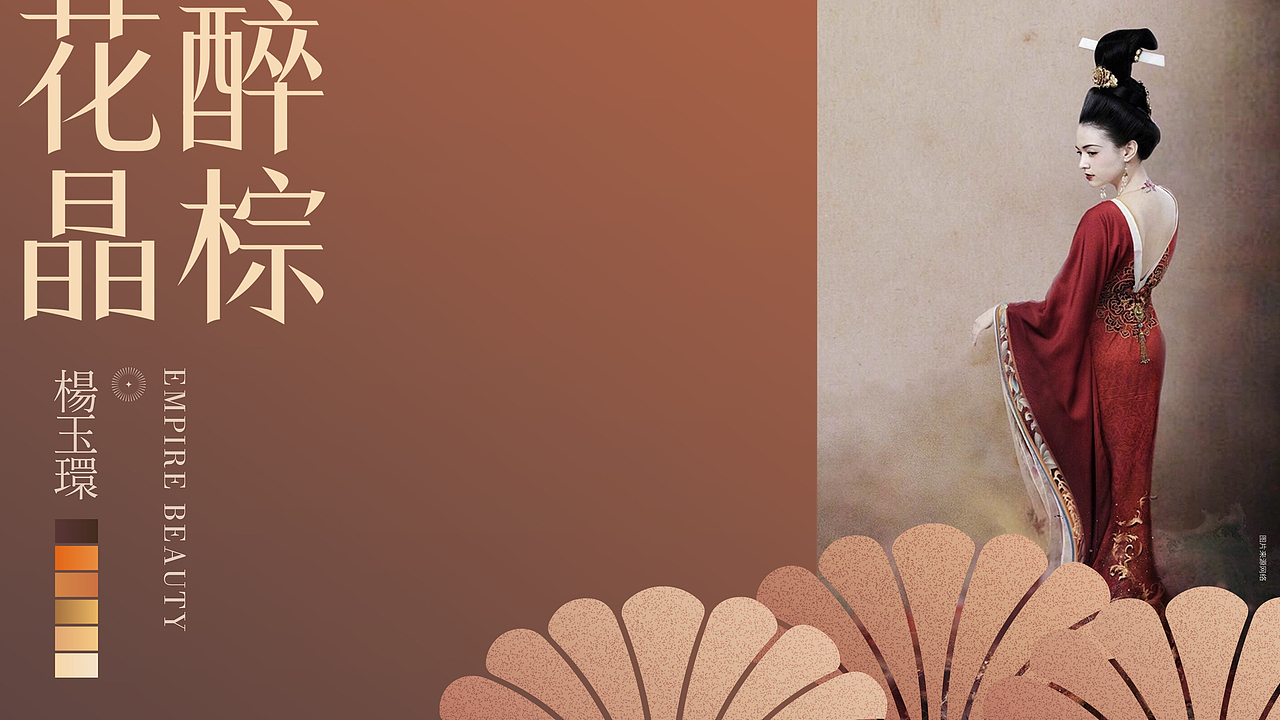 五克氮²×卫康｜倾城系列美瞳礼盒包装（图ZMzE3MTExOTcy） - 包装 - 站酷设计师五克氮创意设计原创素材 - 站酷ZCOOL