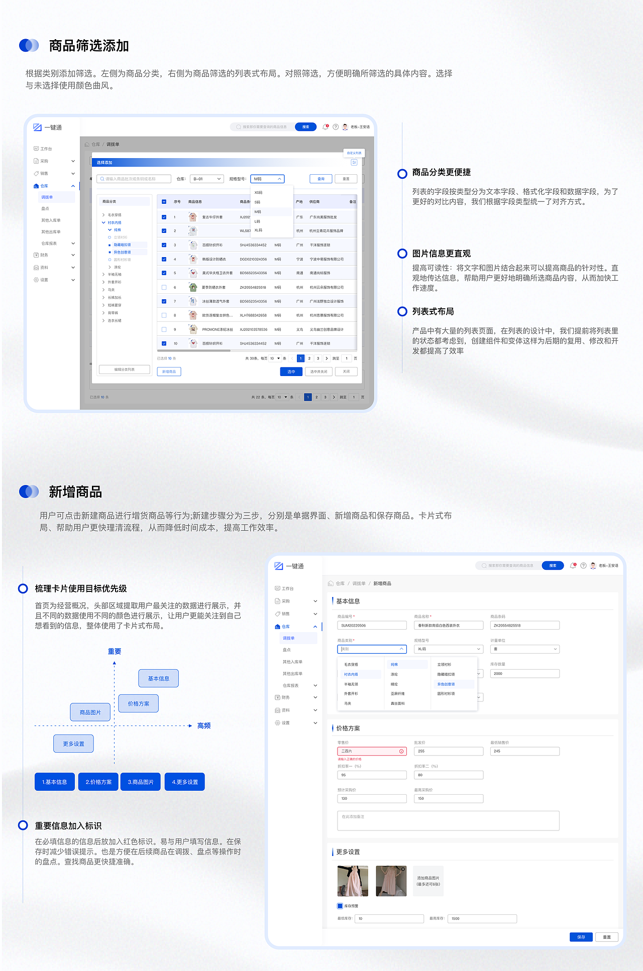 朱蕾铔的UI作品集