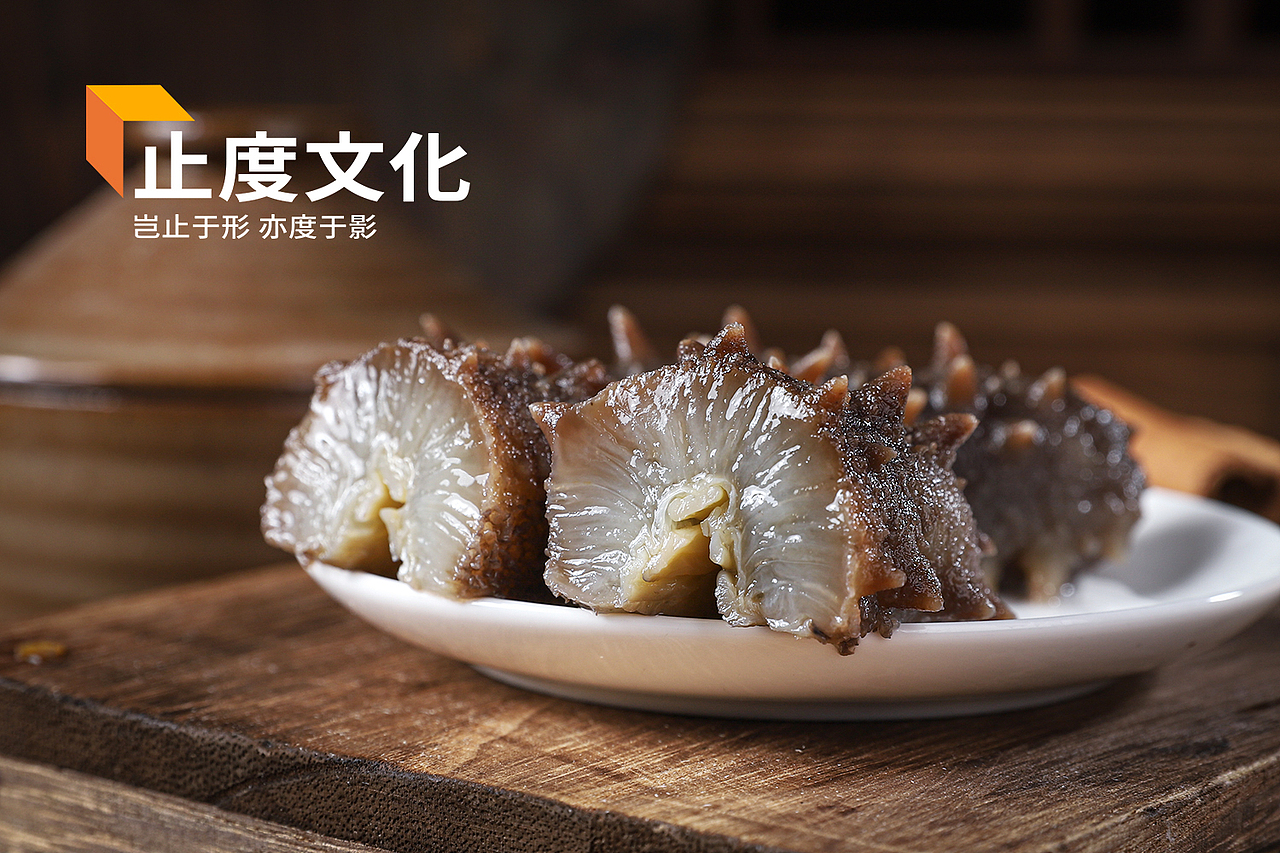 即食海参拍摄 海鲜 美食 海产品