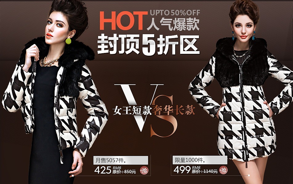 电商-服装类海报设计-过去作品集合（图ZMzIyNjI5Njcy） - 电商 - 站酷设计师小芬Sammi原创素材 - 站酷ZCOOL
