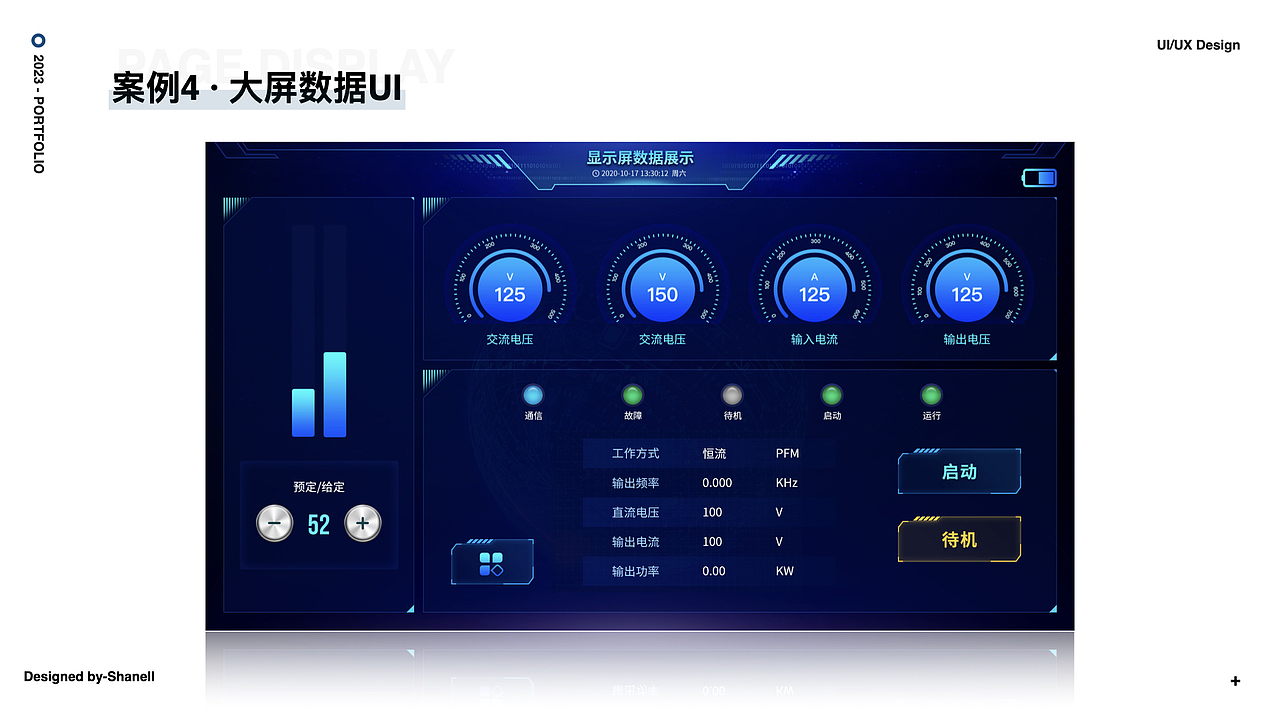 王珊的作品集（图ZMzU0MzM2Mjgw） - APP界面 - 站酷设计师求学的小珊子原创素材 - 站酷ZCOOL