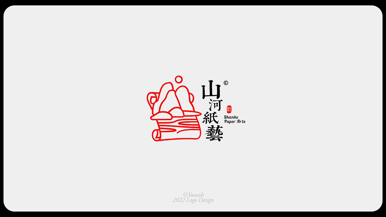 | Collection Of Logos 标志合集 |（图ZMzEwNjg1MjAw） - Logo - 站酷设计师Yooooh_原创素材 - 站酷ZCOOL