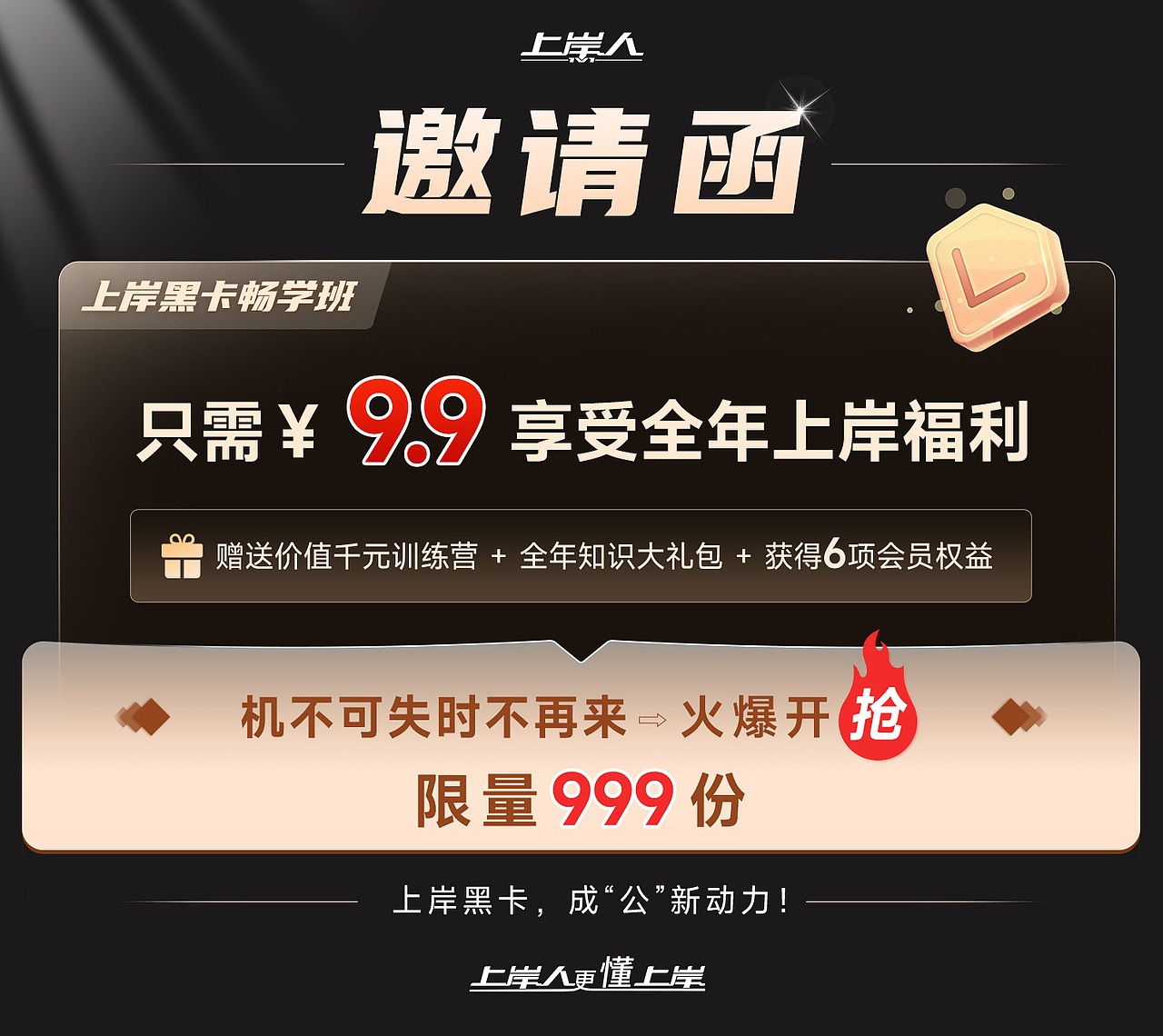 教育类海报（图ZMzQ2MTI3ODQ4） - 海报 - 站酷设计师灿灿吖原创素材 - 站酷ZCOOL
