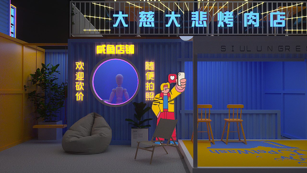 天台夜市（图ZMzIzOTY2NDQ0） - 建筑/空间 - 站酷设计师超弦设计原创素材 - 站酷ZCOOL