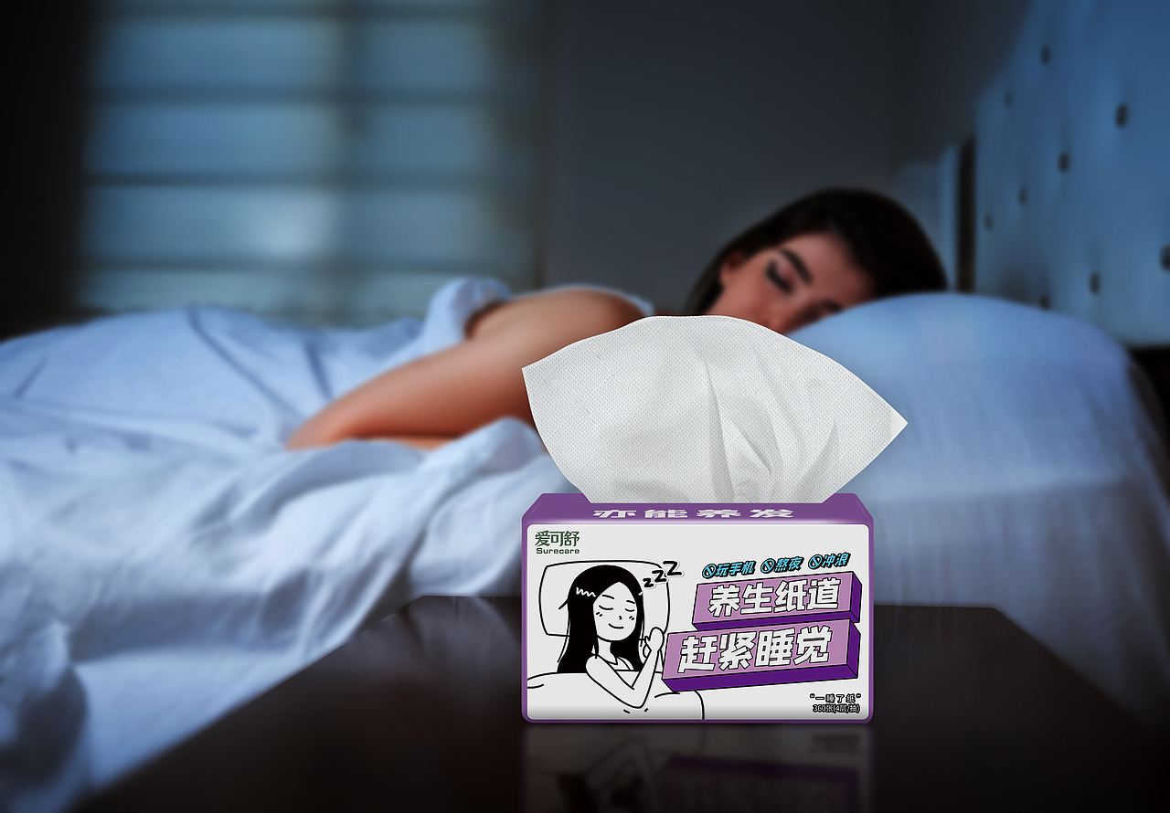 包装设计 | 贱贱的手绘风抽纸包装（图ZMzE3Mzc1OTQ4） - 包装 - 站酷设计师超级油油露原创素材 - 站酷ZCOOL