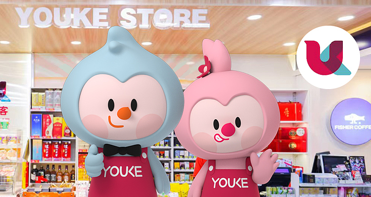 友客便利IP 大友和小友表情包