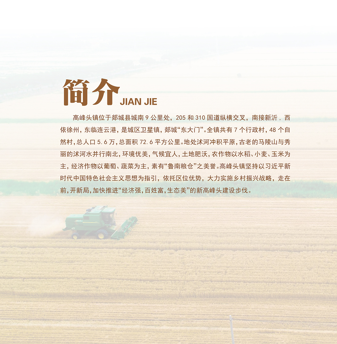 小型展馆立面设计这样做更出彩（图ZMzI3MTk3Njky） - 展陈设计 - 站酷设计师八袋原创素材 - 站酷ZCOOL