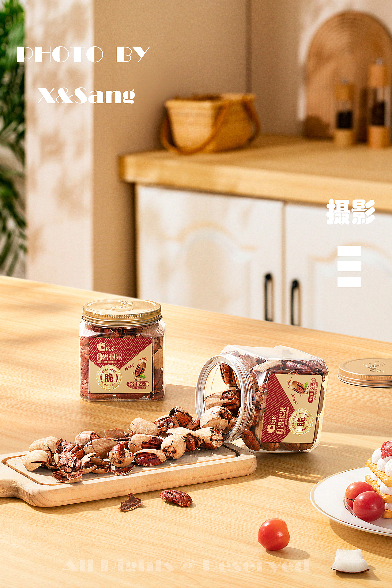 【坚果零食】上线（图ZMzE5NTU0Nzky） - 产品摄影 - 站酷设计师三又木摄影原创素材 - 站酷ZCOOL