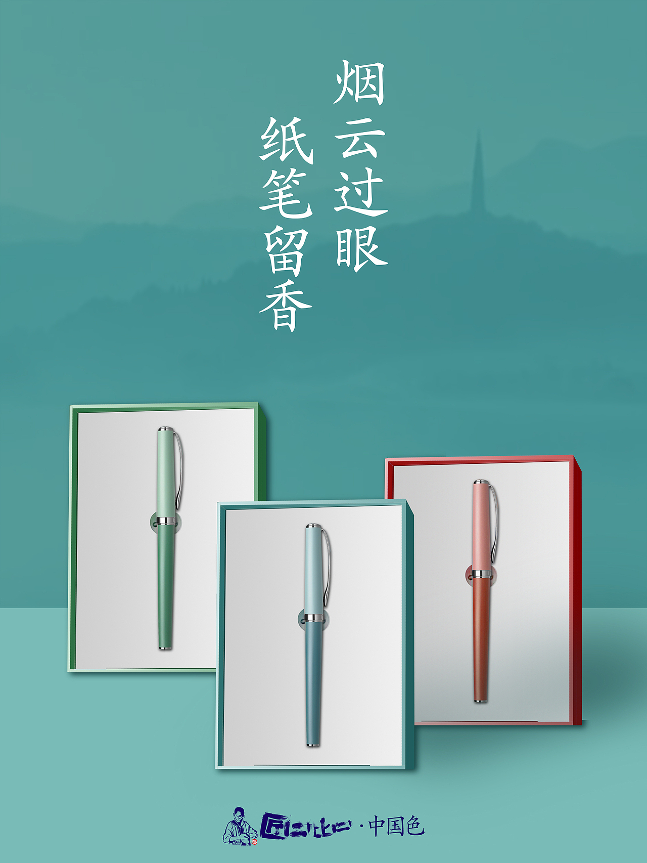 包装毕业设计练习（图ZMzA2MDg2NzM2） - 包装 - 站酷设计师这就是芸笙原创素材 - 站酷ZCOOL