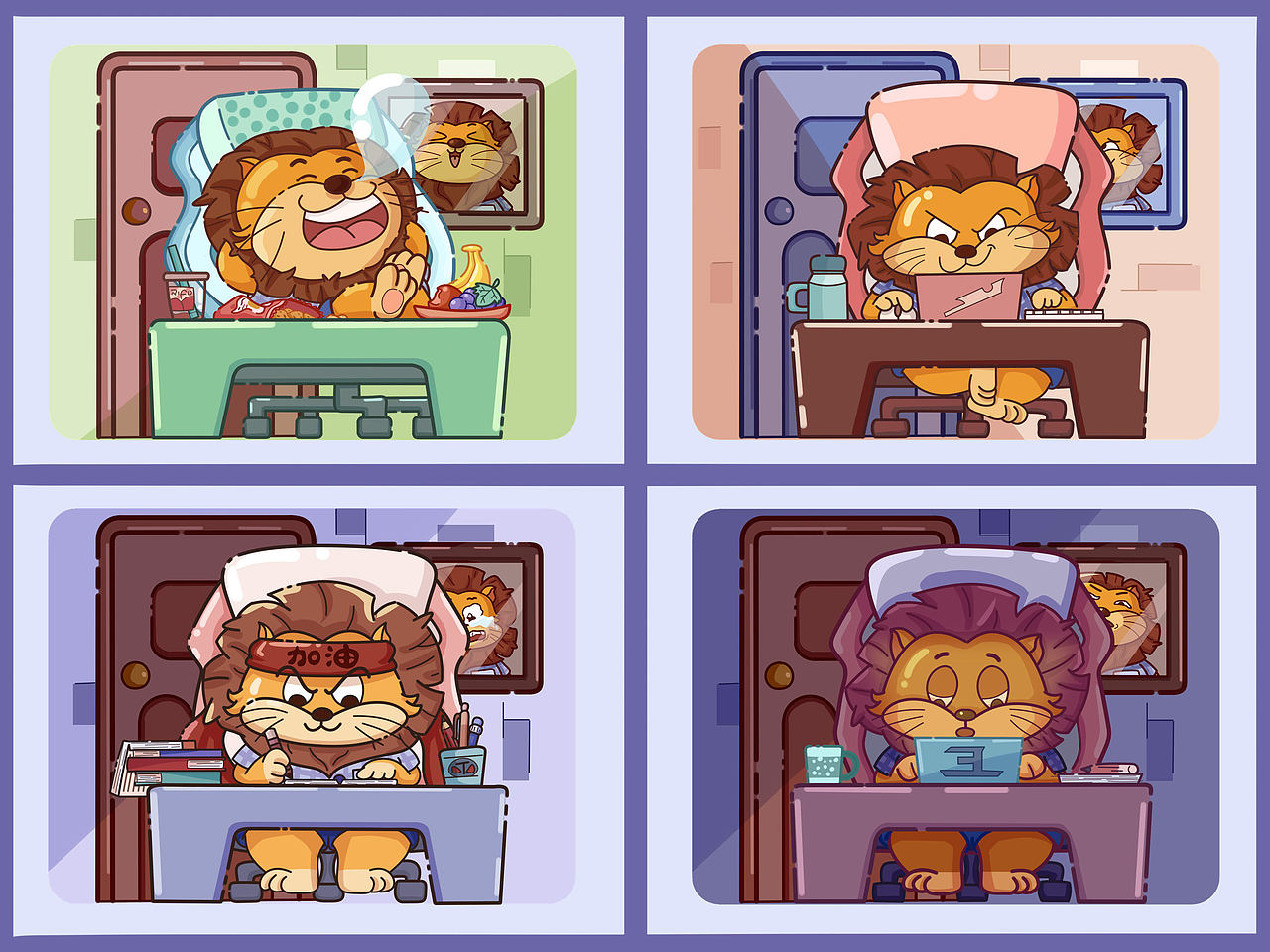 卡通形象设计-小狮子（图ZMzMwNjMzNTA4） - 创作习作 - 站酷设计师东了于原创素材 - 站酷ZCOOL