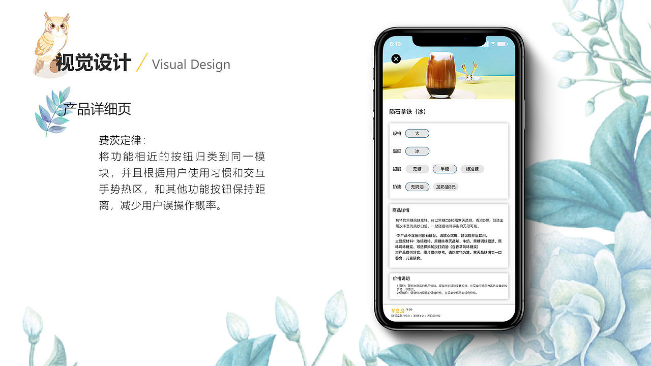 外卖饭团APP小程序界面设计项目（图ZMzAwNDYwNzQw） - APP界面 - 站酷设计师黎明白诺原创素材 - 站酷ZCOOL