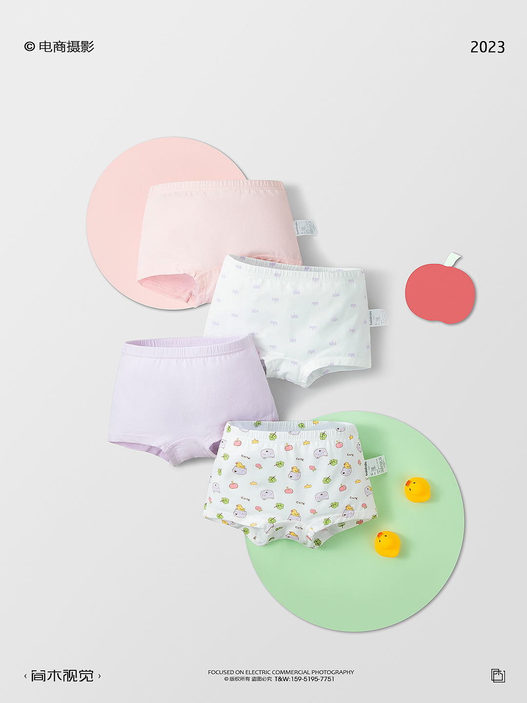 儿童内裤产品创意摄影丨巴拉巴拉 × 简木视觉 内衣拍摄