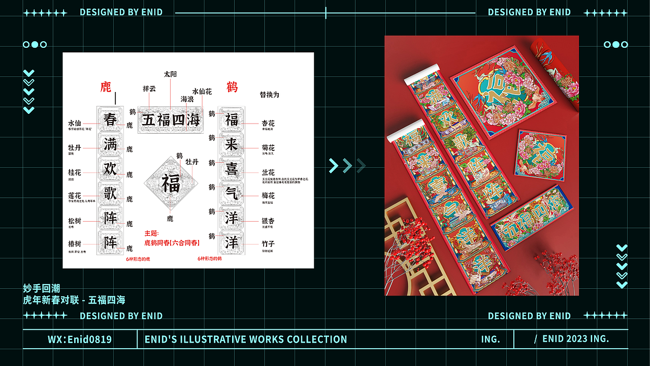 个人插画作品集（图ZMzQ1MTc3Njg4） - 创作习作 - 站酷设计师壹宁原创素材 - 站酷ZCOOL